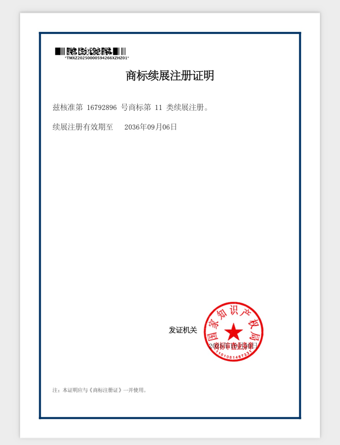 厨电制造厂生产车间