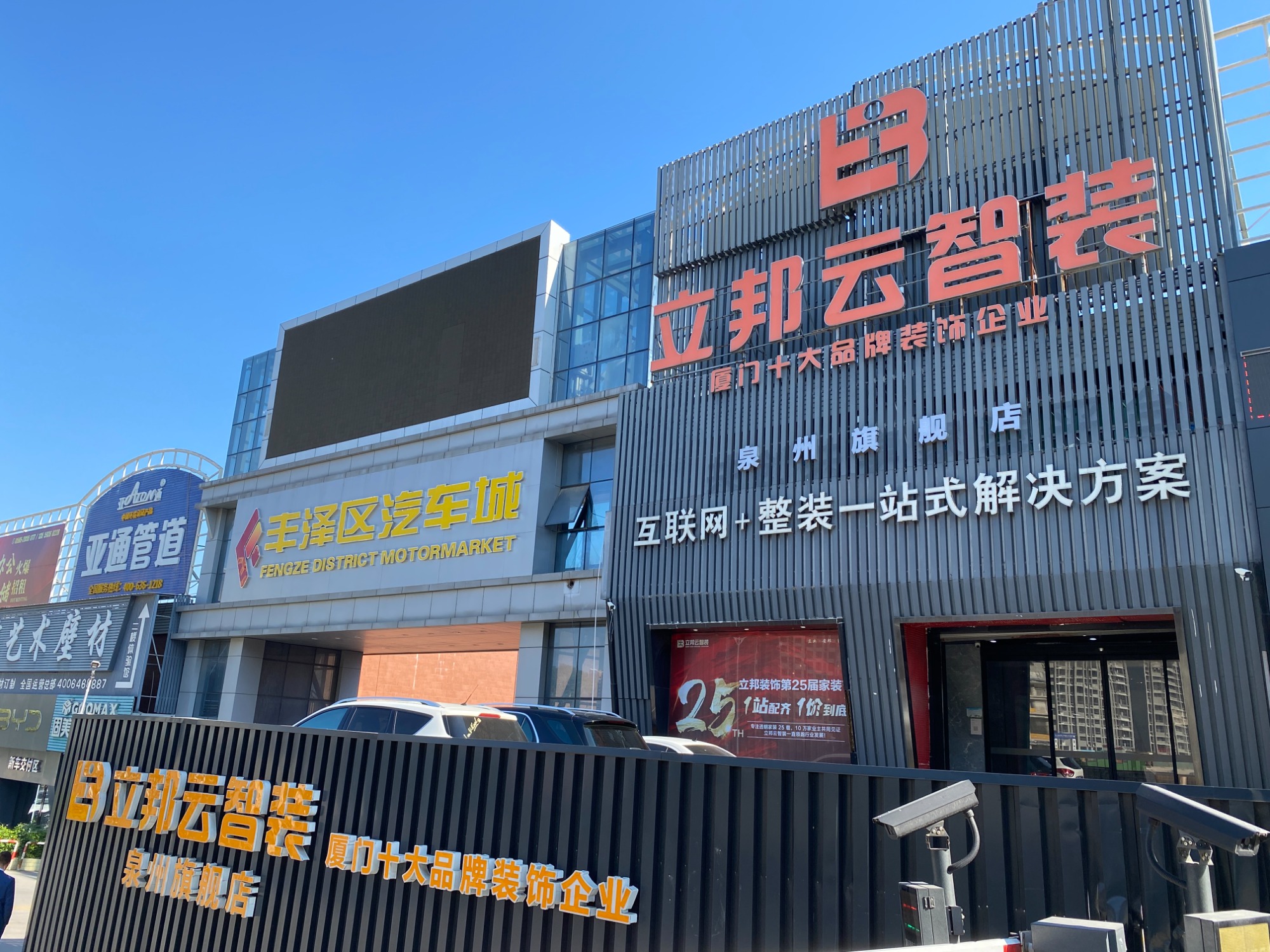 老房翻新施工实景