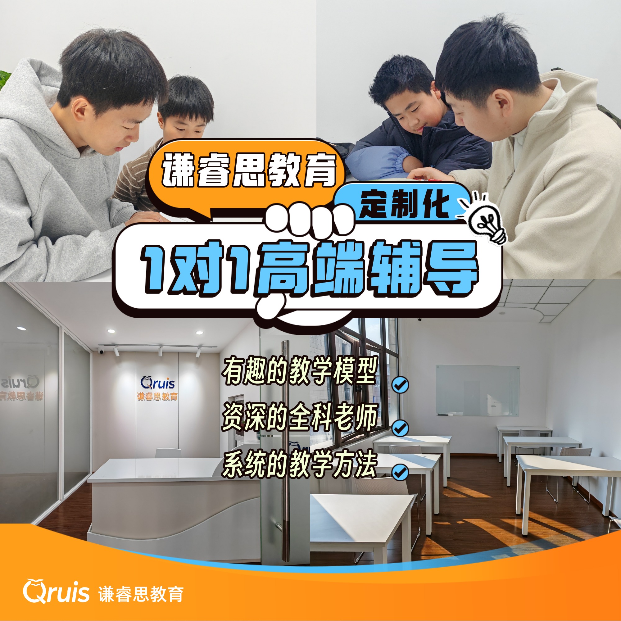 闵行区辅导机构教学场景