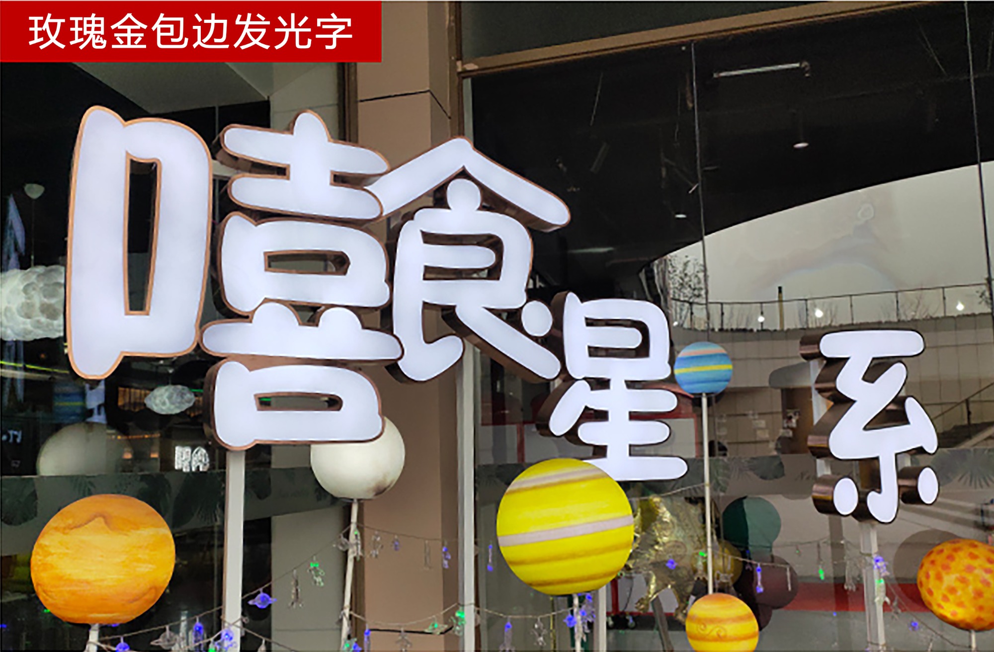 武汉SI门头生产车间实景