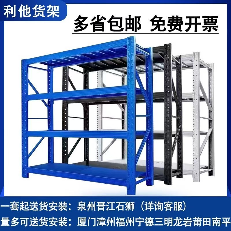仓储货架生产车间实景