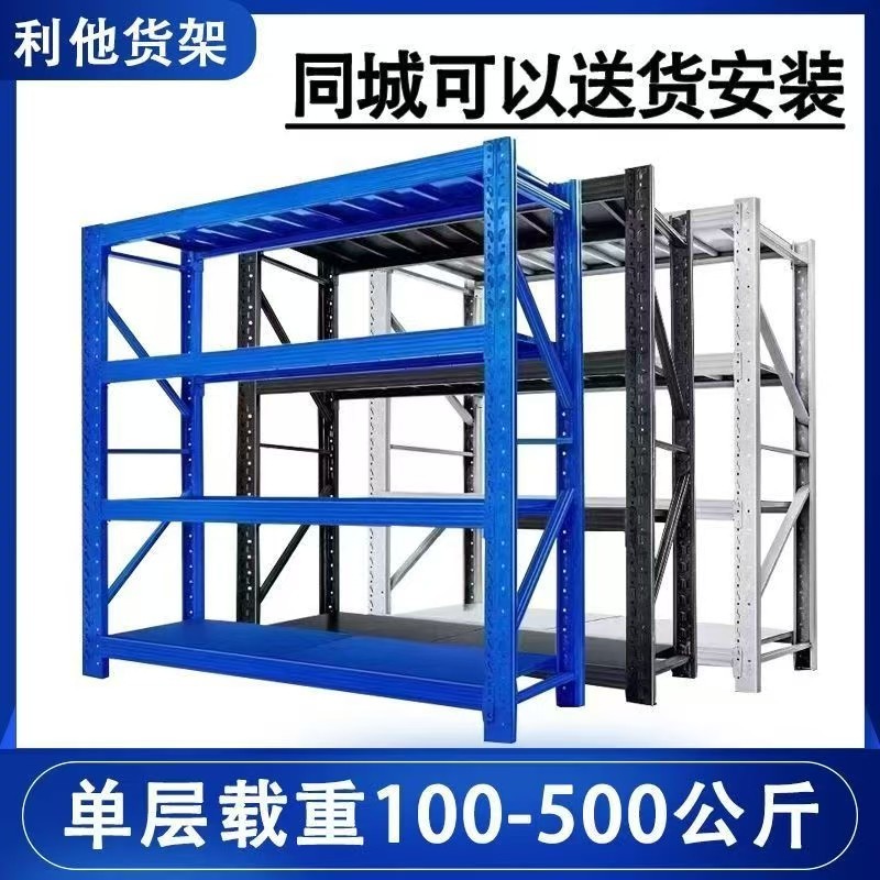 仓储货架生产车间实拍