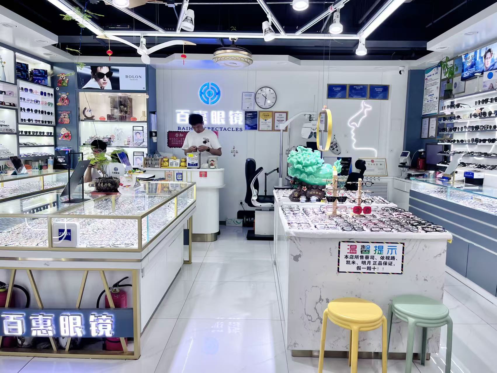 眼镜店配镜场景