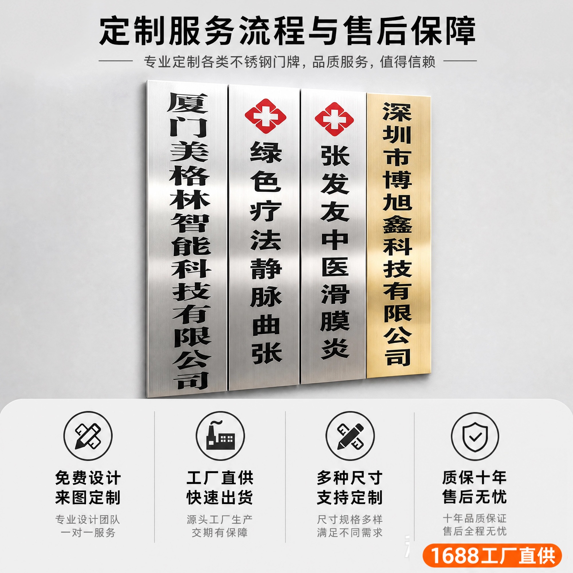 标识字牌生产车间实拍