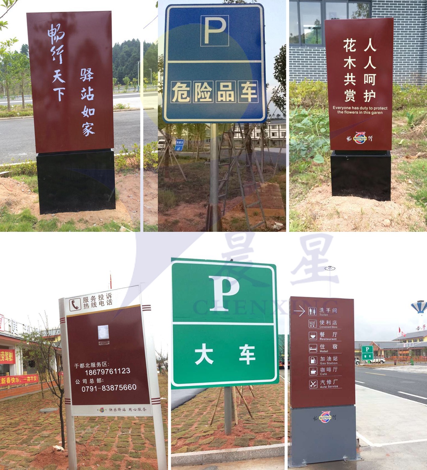 标识字牌生产车间实拍