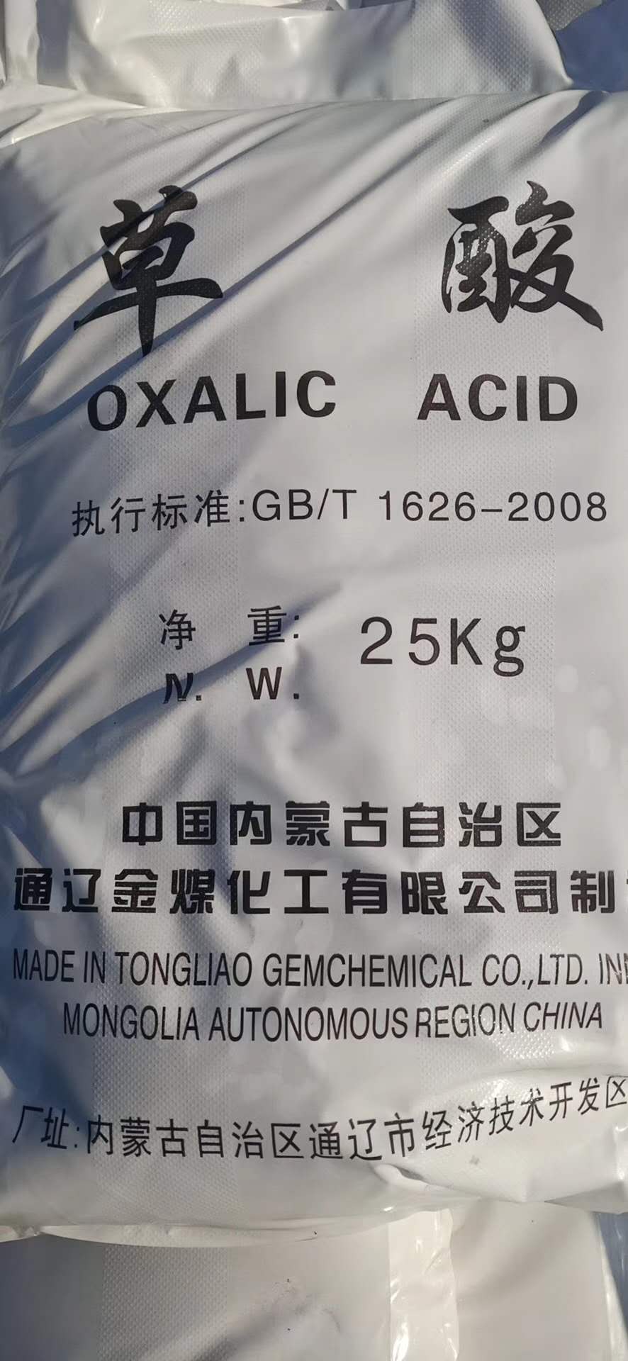 聚合硫酸铁生产车间实景