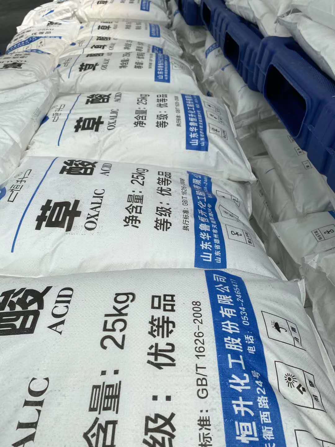复合碳源生产车间