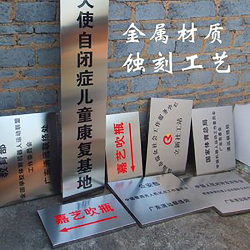 标识字牌加工车间实景