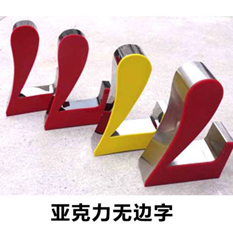 标准化门头实景参考