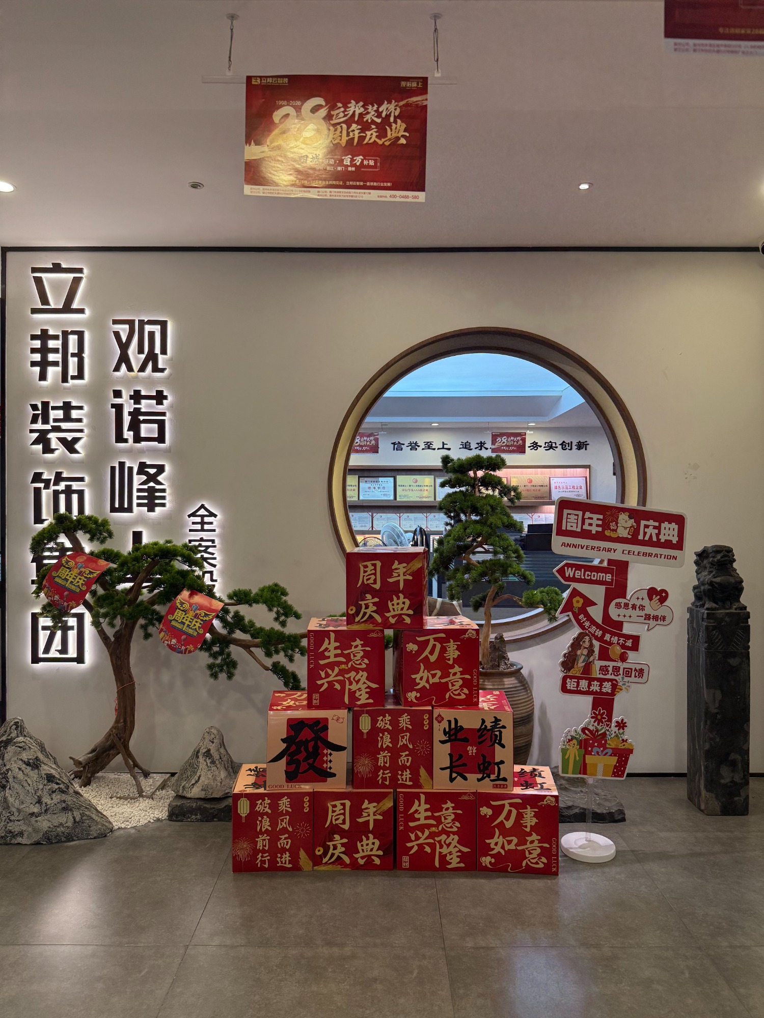 思明区老房翻新施工现场