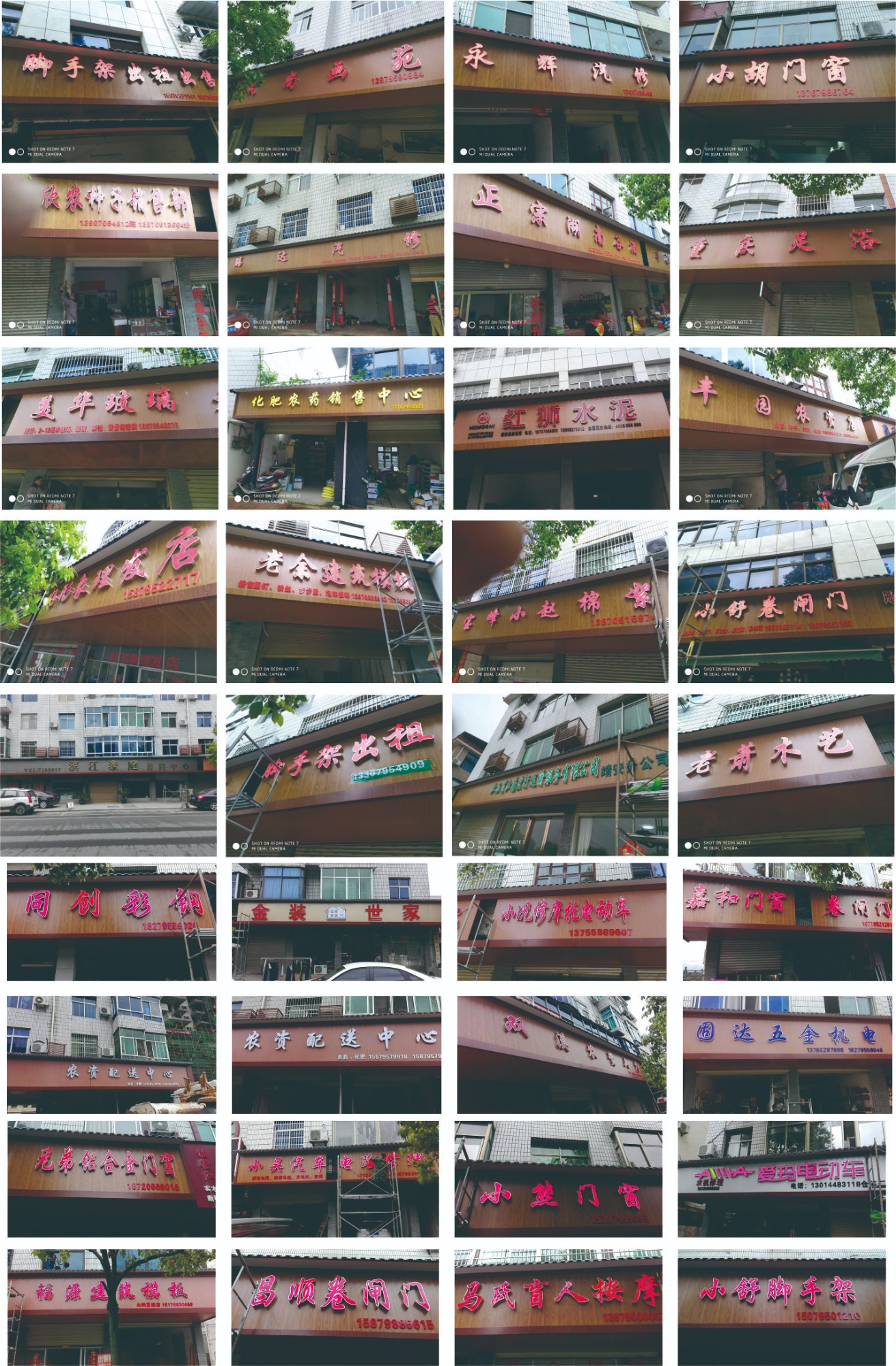 连锁门店SI门头生产现场