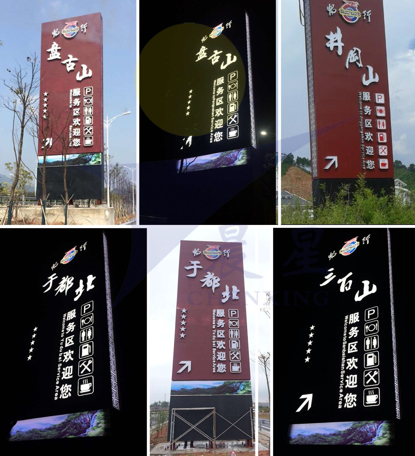 南昌标识字牌制作现场