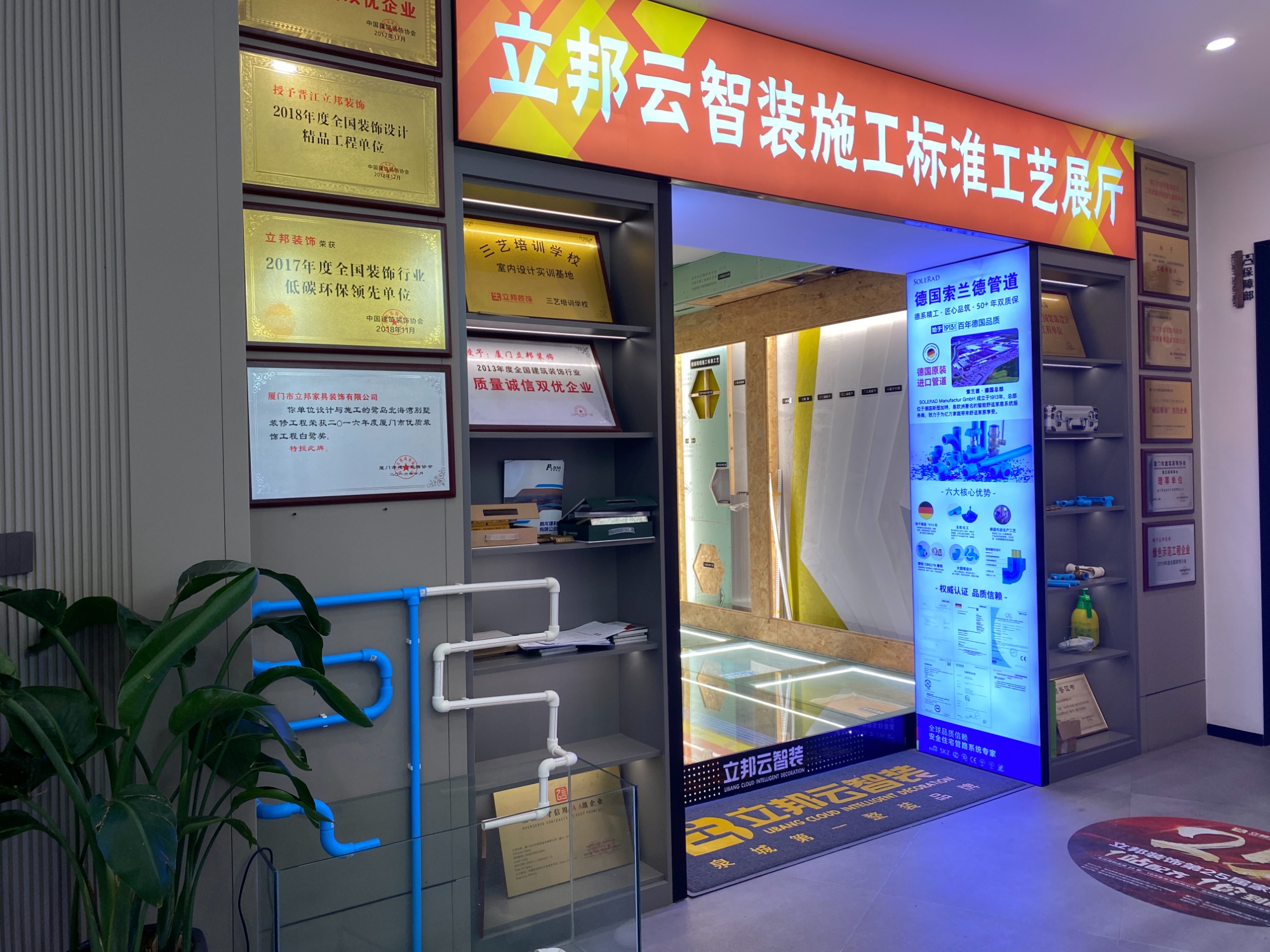 老房改造施工现场实景