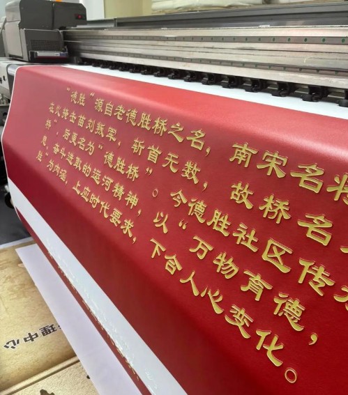 生产实拍