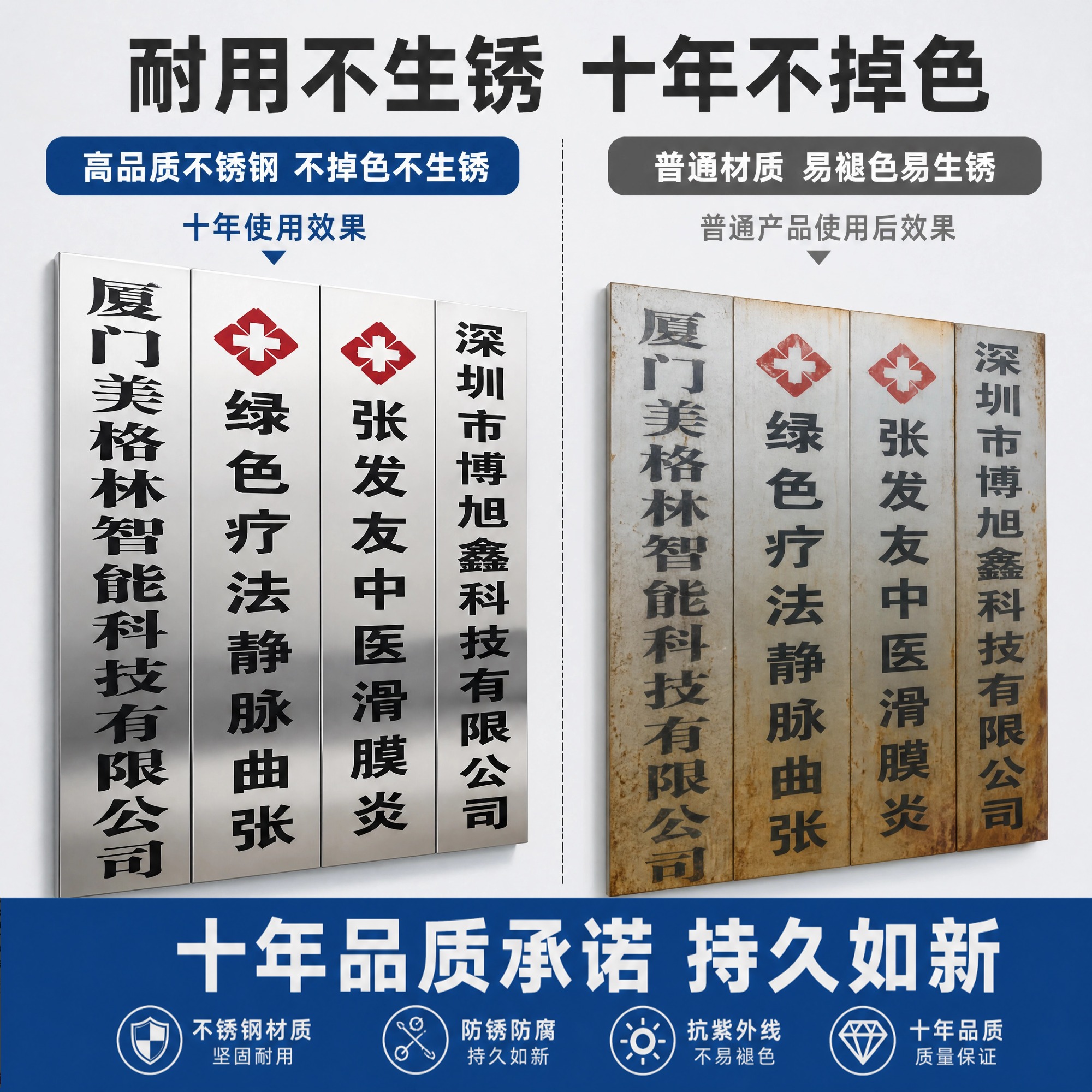 标识字牌项目现场施工图