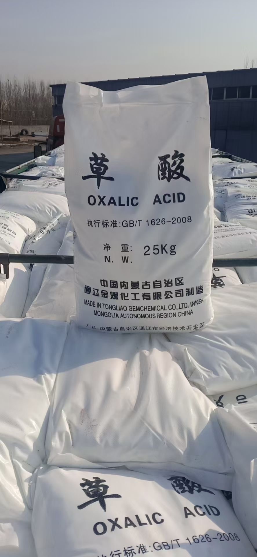 液体聚合氯化铝生产厂区实拍