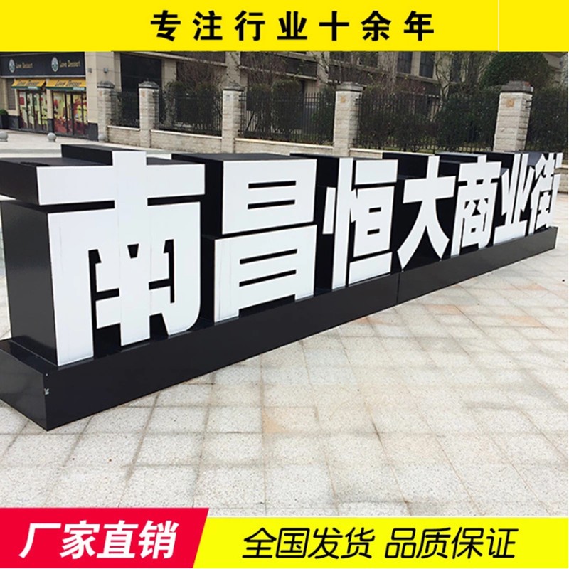 云南连锁门店SI门头生产车间实拍