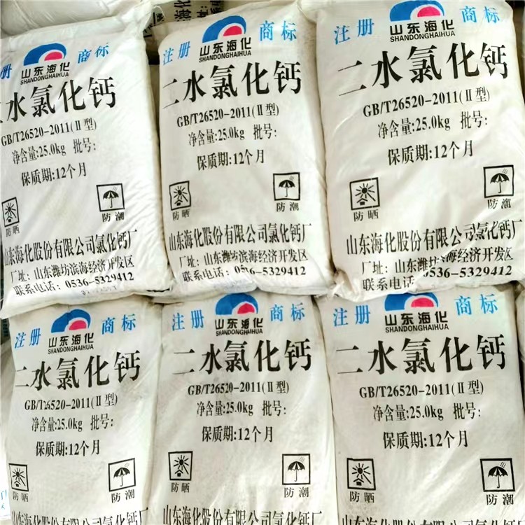 中之源生产厂区