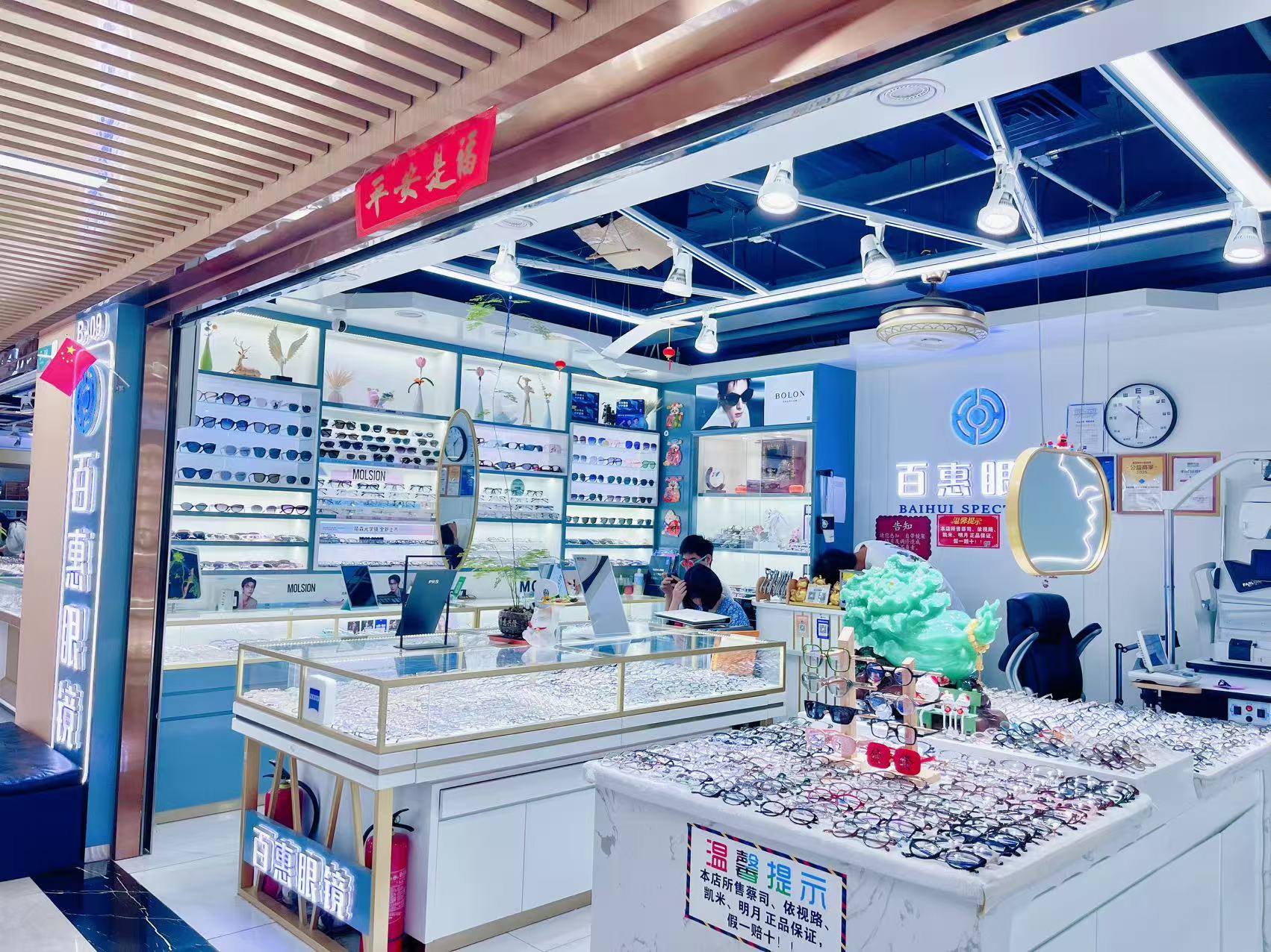 适配各类场景的品牌配镜展示