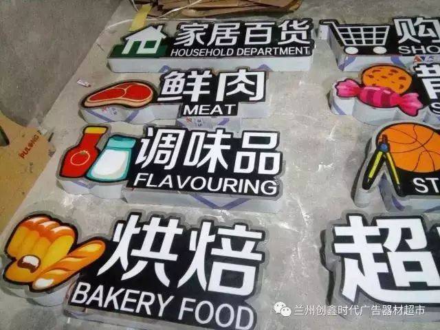 连锁门店SI门头落地现场