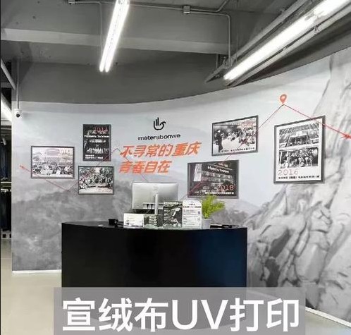 喷绘生产实景图