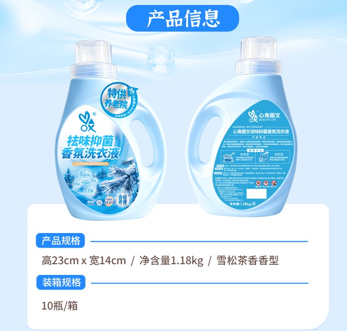 心角圈叉洗护产品实拍