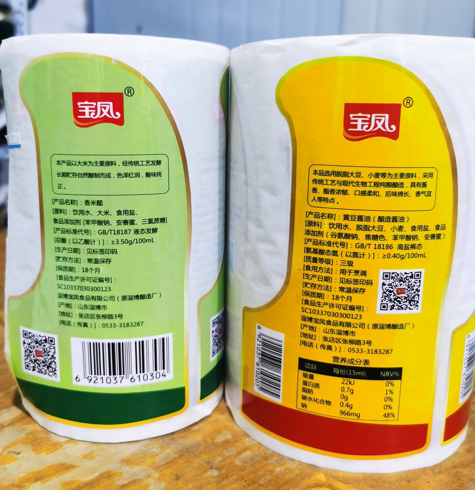 卷标标签印刷生产车间