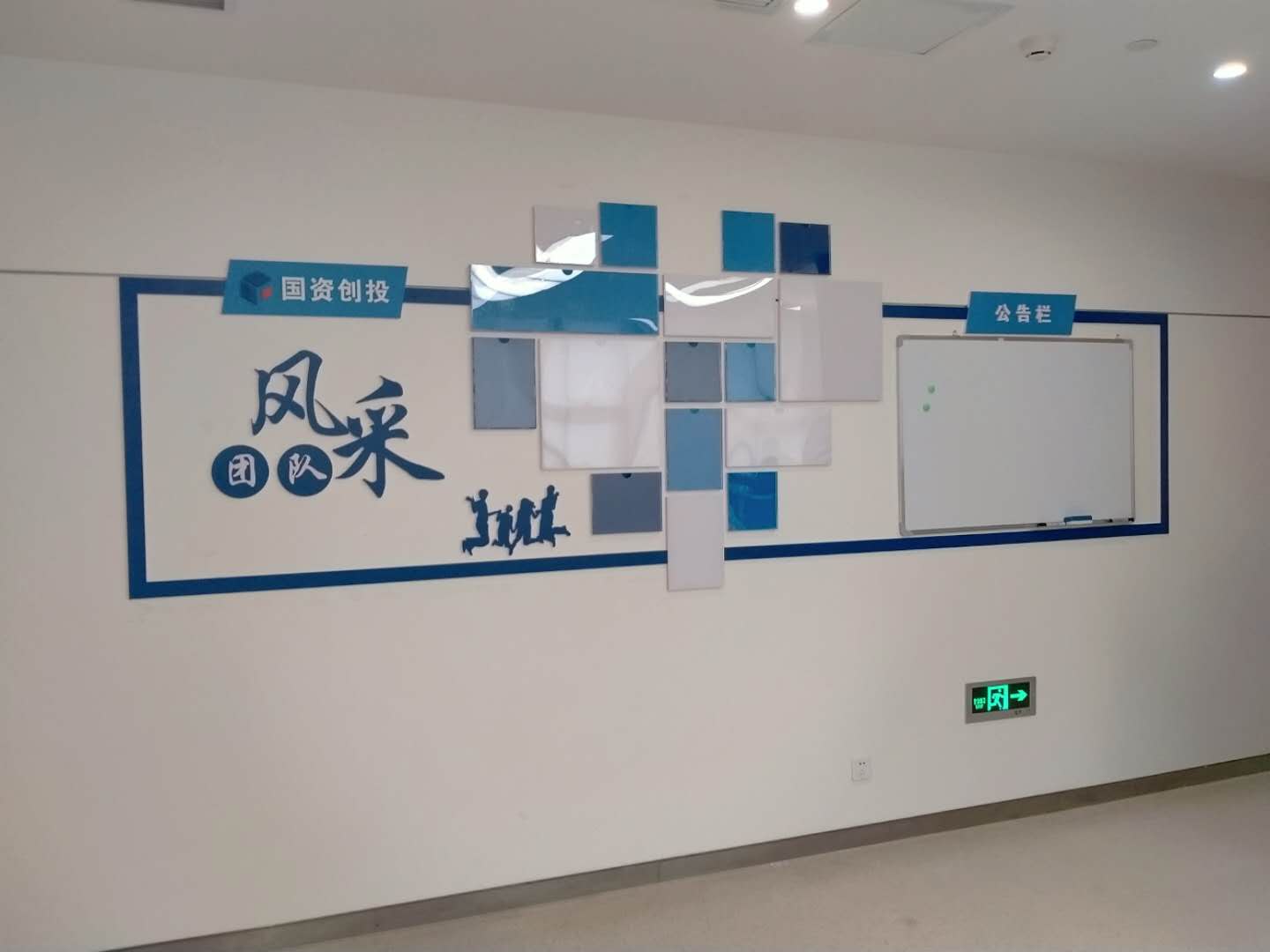 标识字牌项目施工现场