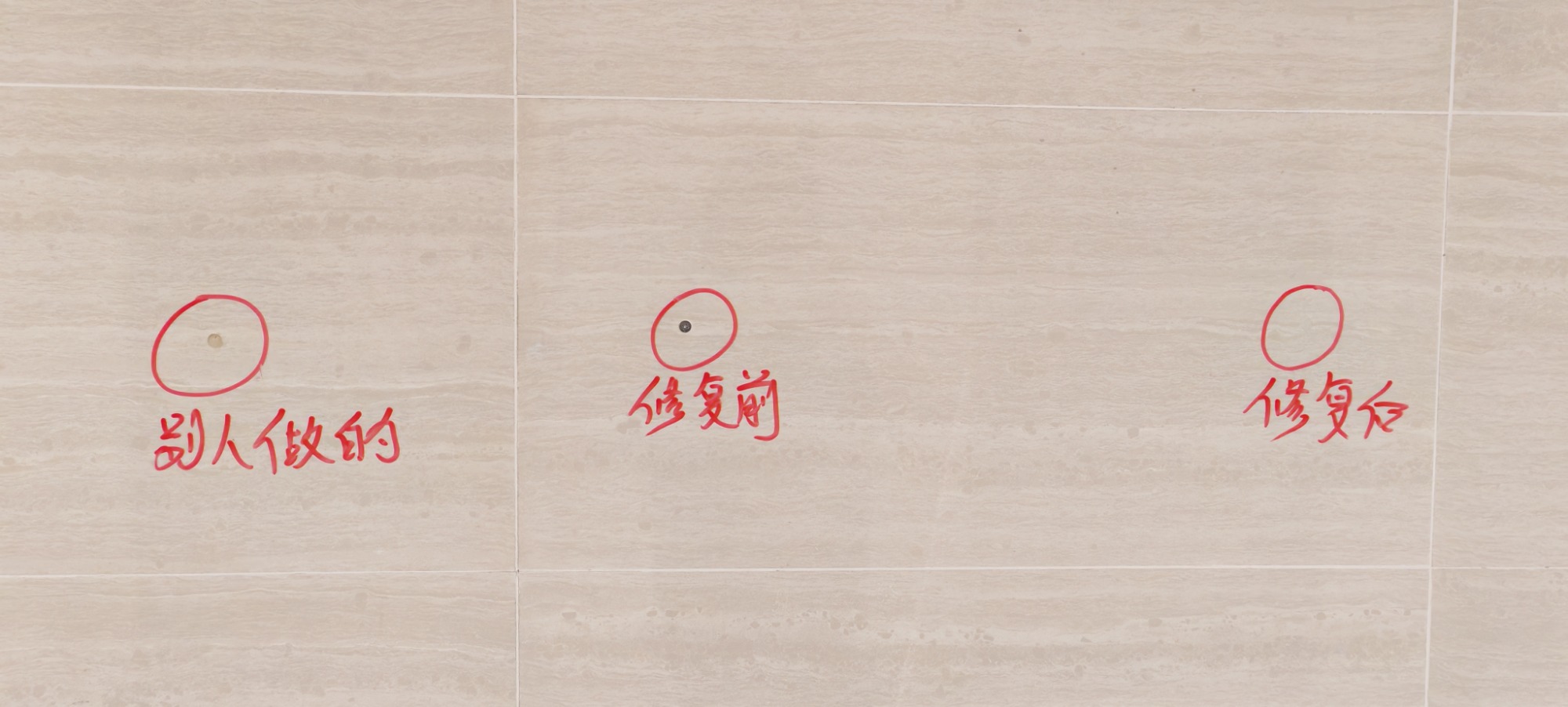湖南本地瓷砖修复焕新施工场景