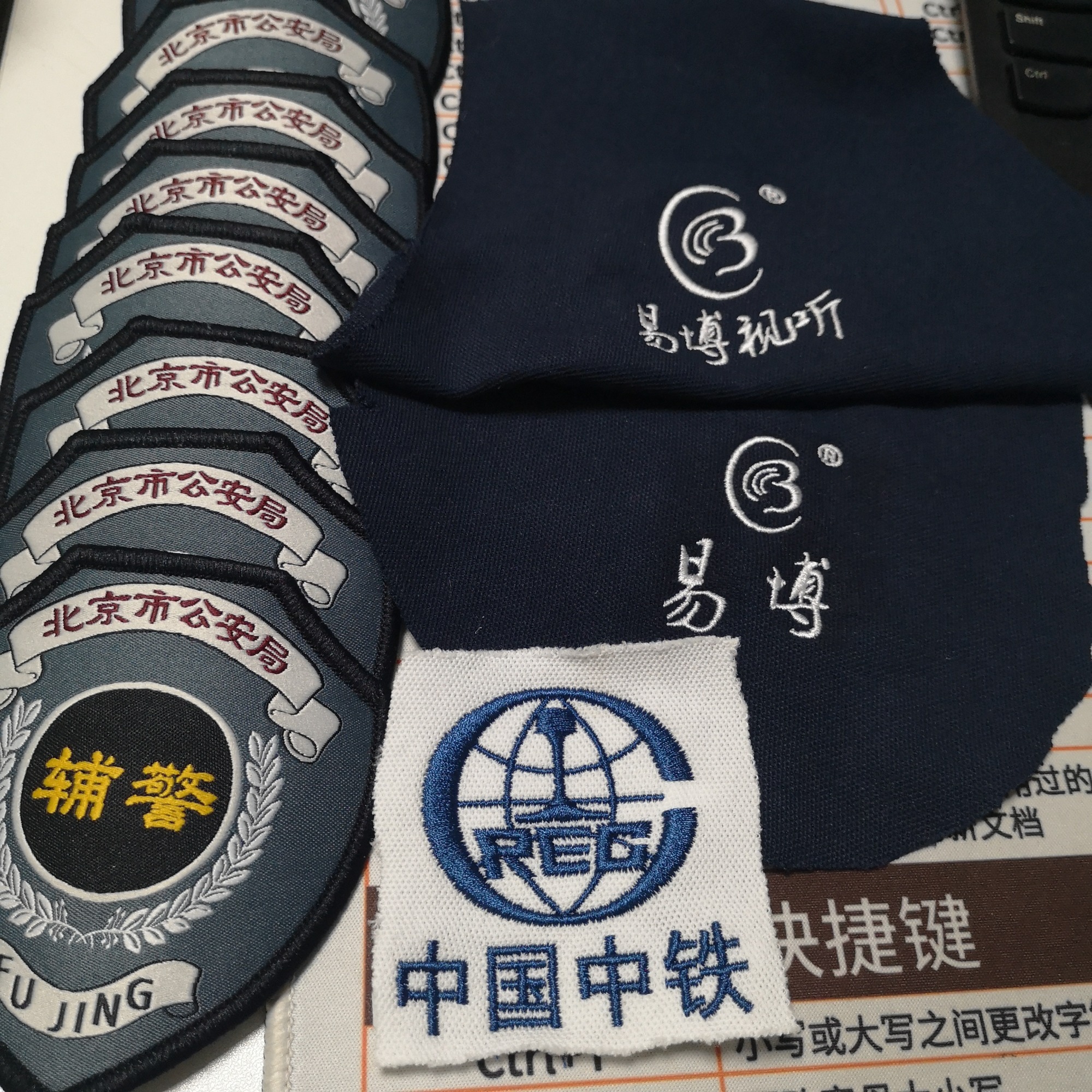 冲锋衣定制生产车间实拍