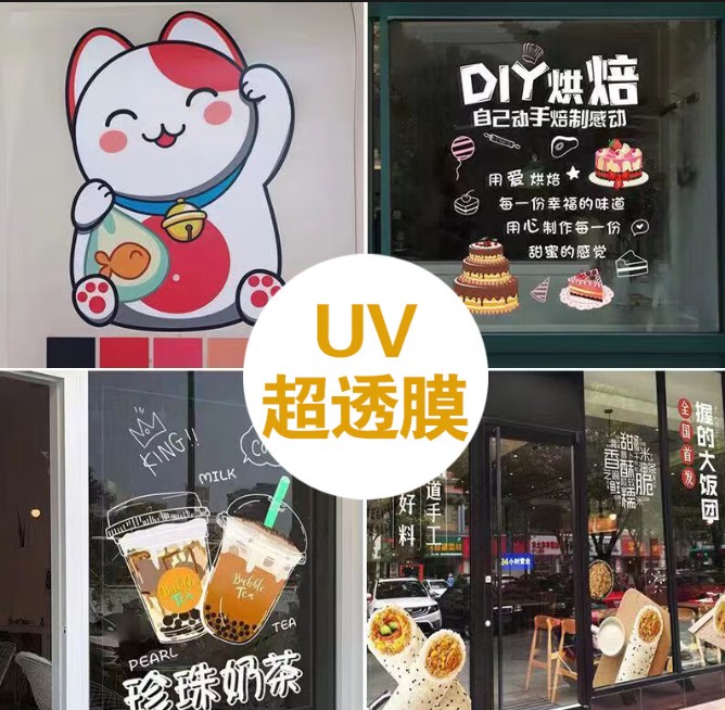 实拍图