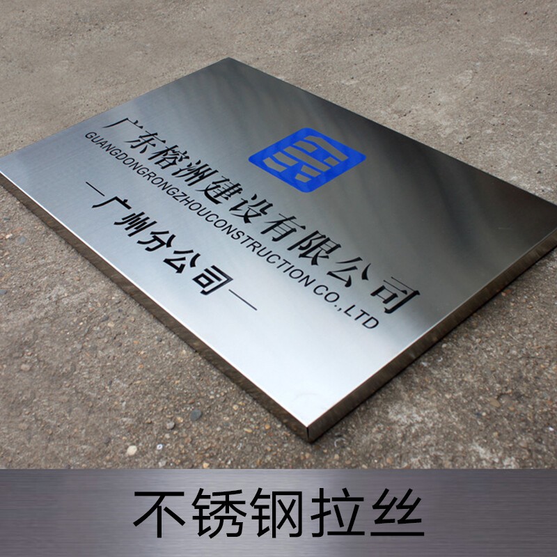 标识字牌加工车间