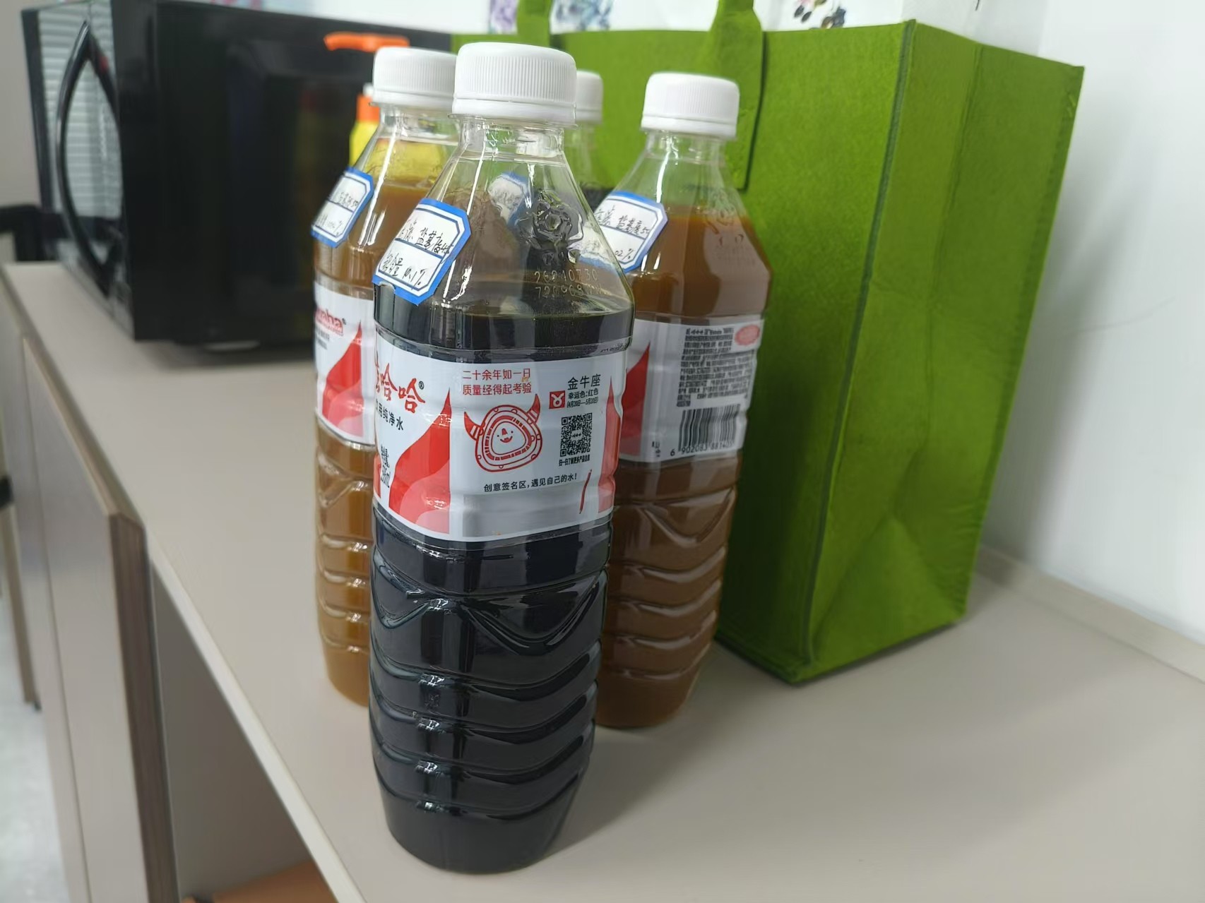 化工厂区自动化生产线