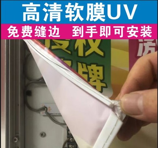 喷绘工艺实拍