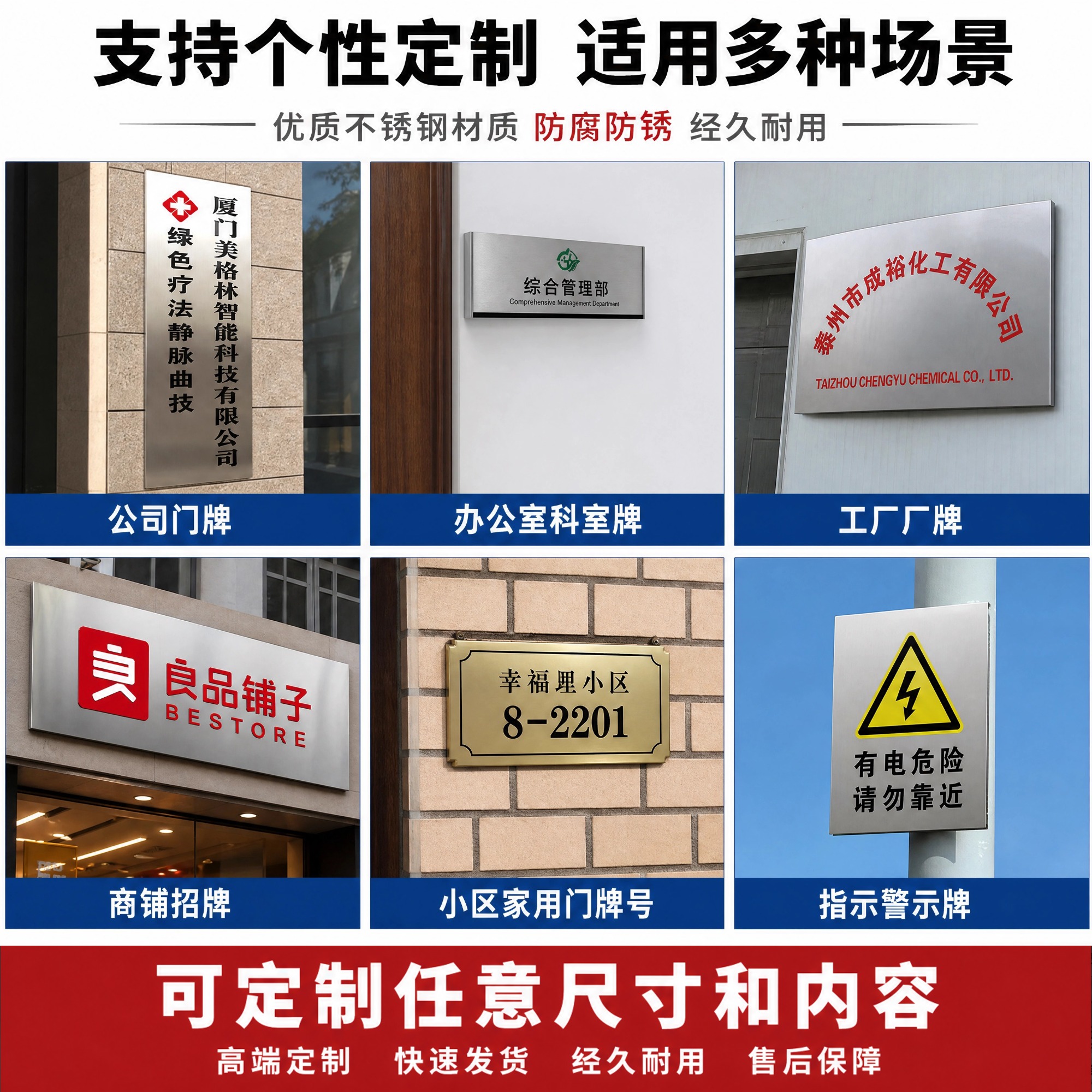 标识字牌生产车间实拍