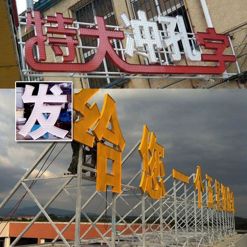 南昌连锁门店SI门头制作实景