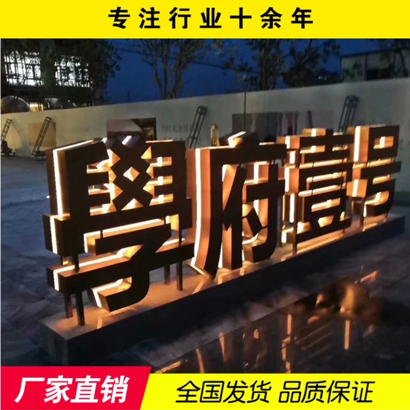 连锁门店SI门头实景