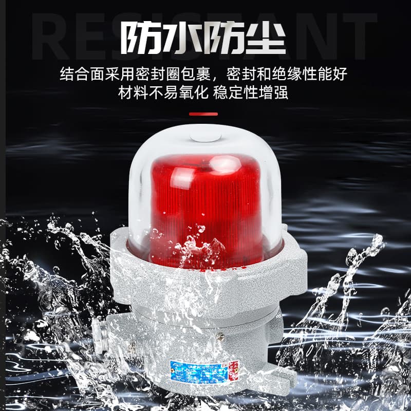 防爆电磁起动器设备图