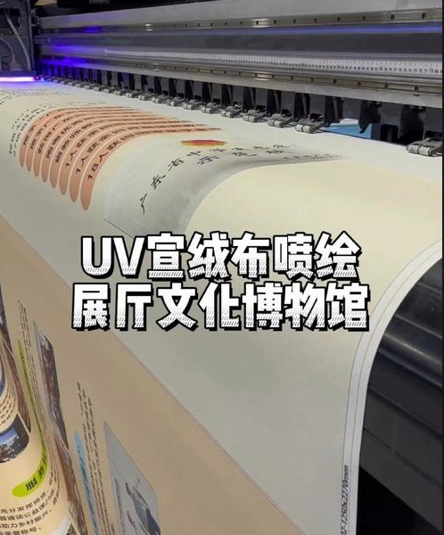 生产设备实拍