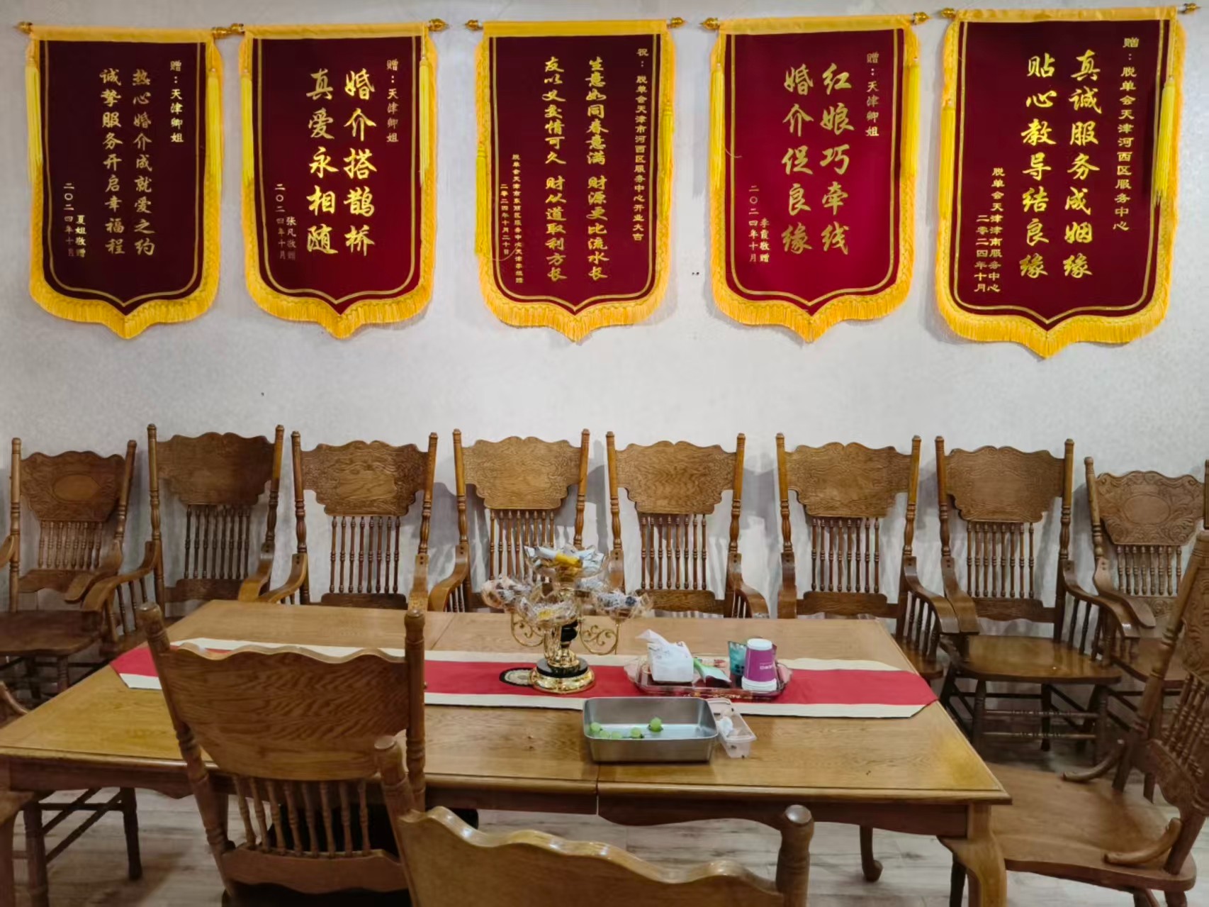 正规婚恋服务流程