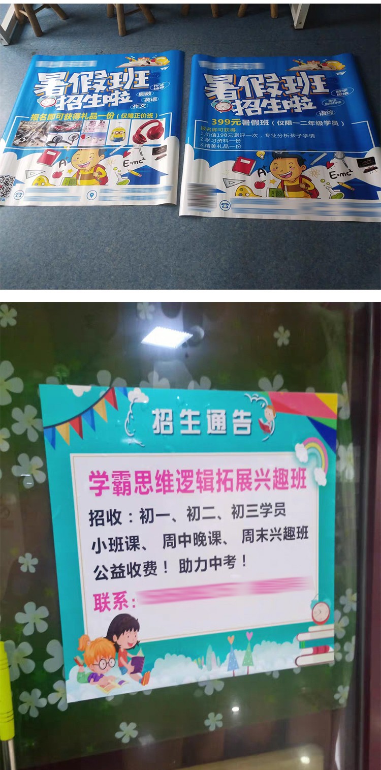 喷绘制作案例