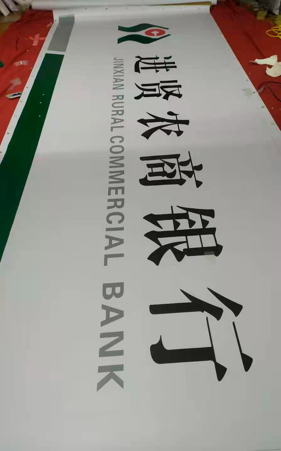 施工环境示意