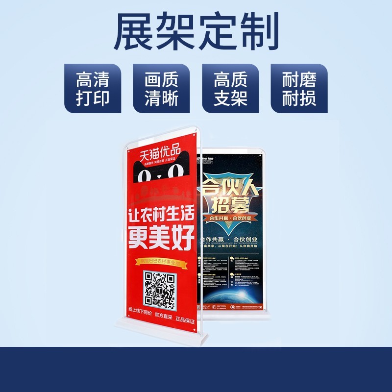 喷绘安装现场