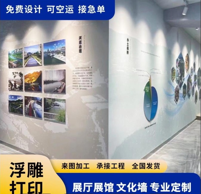 喷绘加工现场实拍