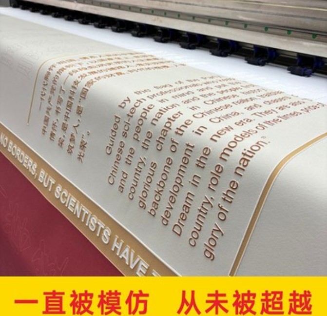 喷绘输出实景