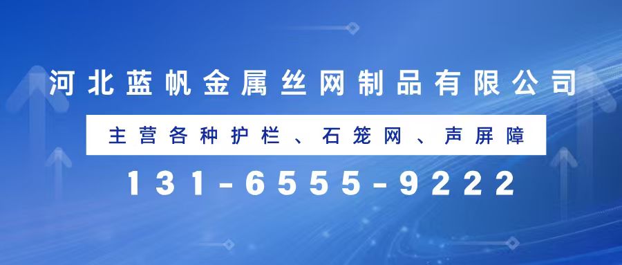 河北高架声屏障生产现场