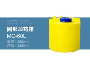 PE滚塑储罐生产实景