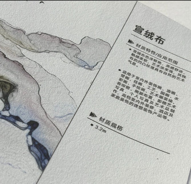 生产实景