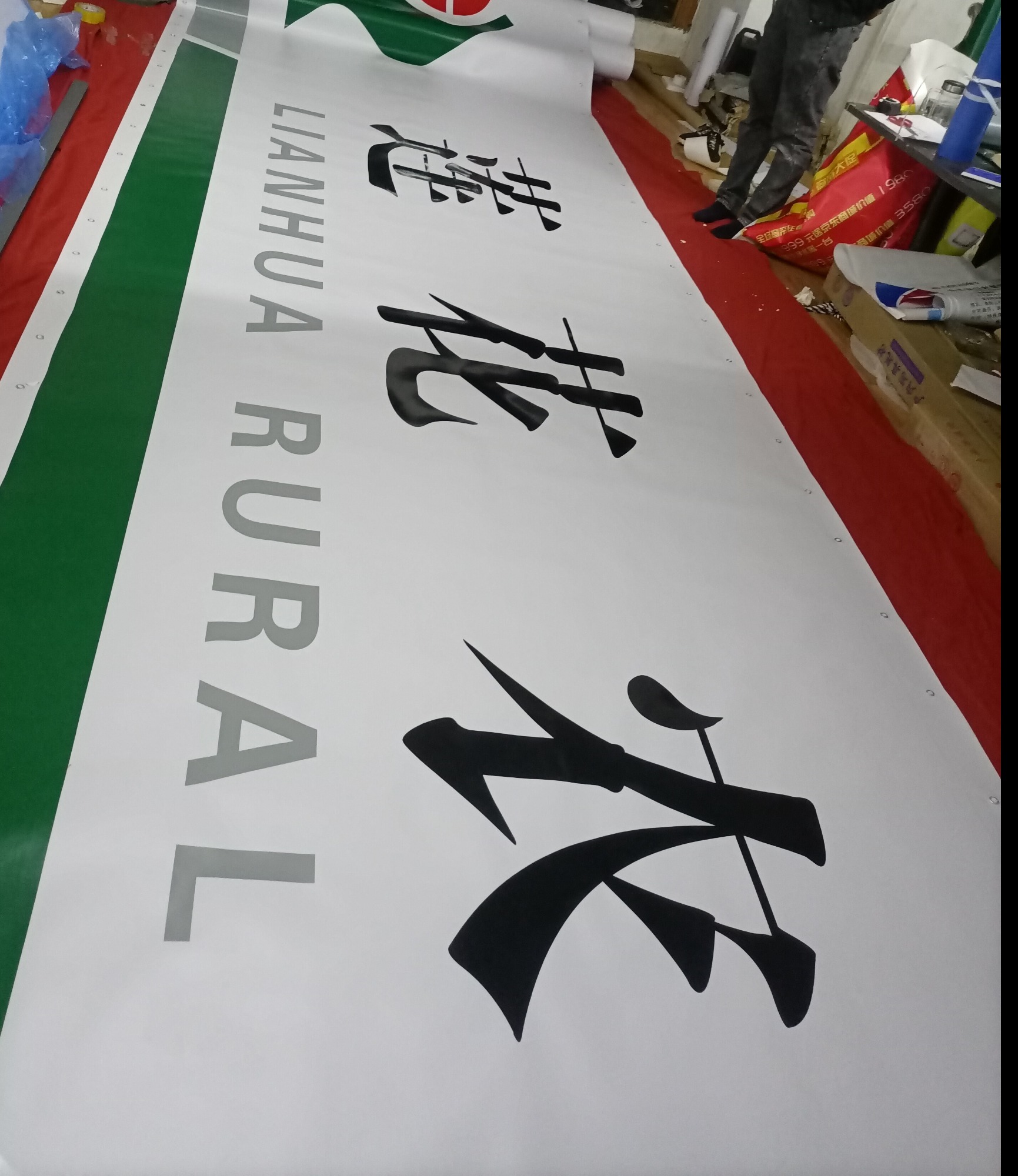 施工细节