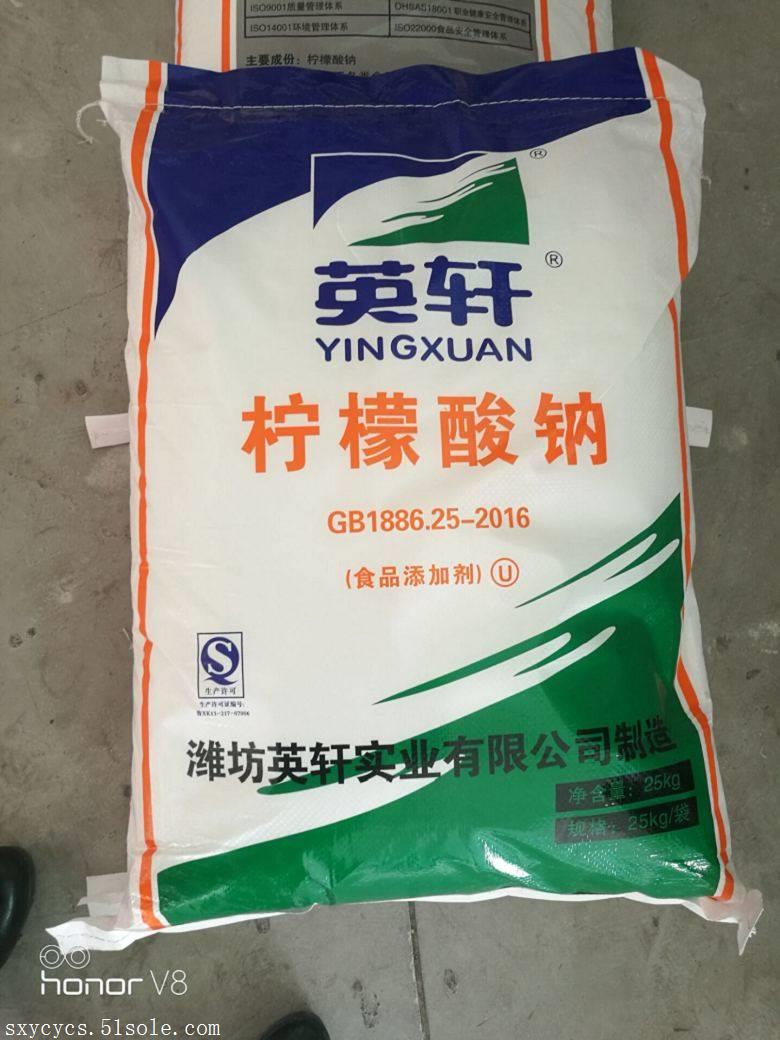 山东小苏打仓储实拍